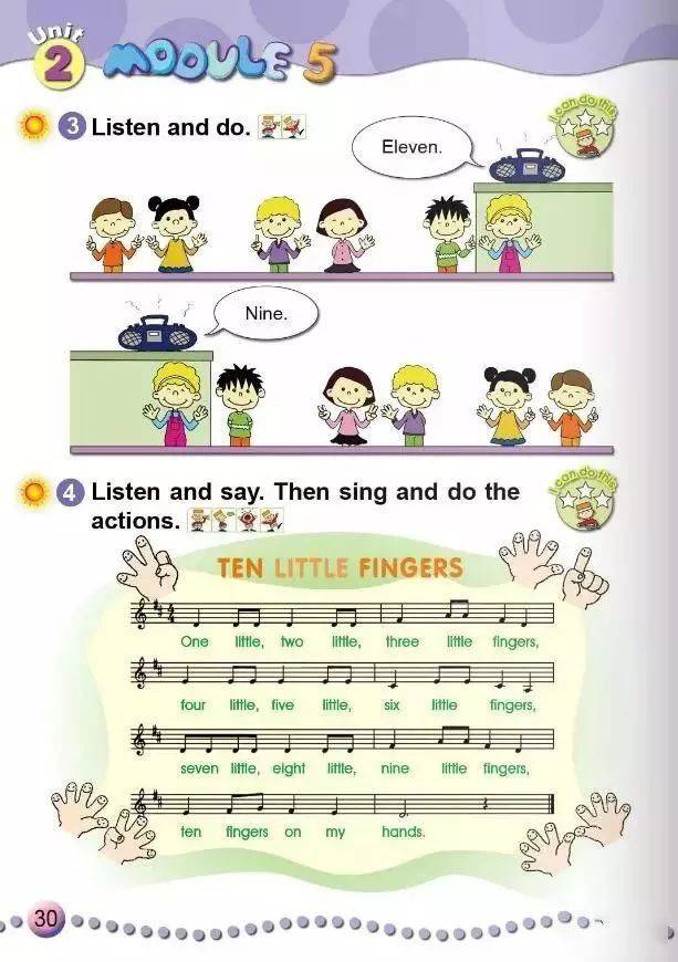 外研版小学英语教材：三年级上册电子课本（3年级起点），最新高清