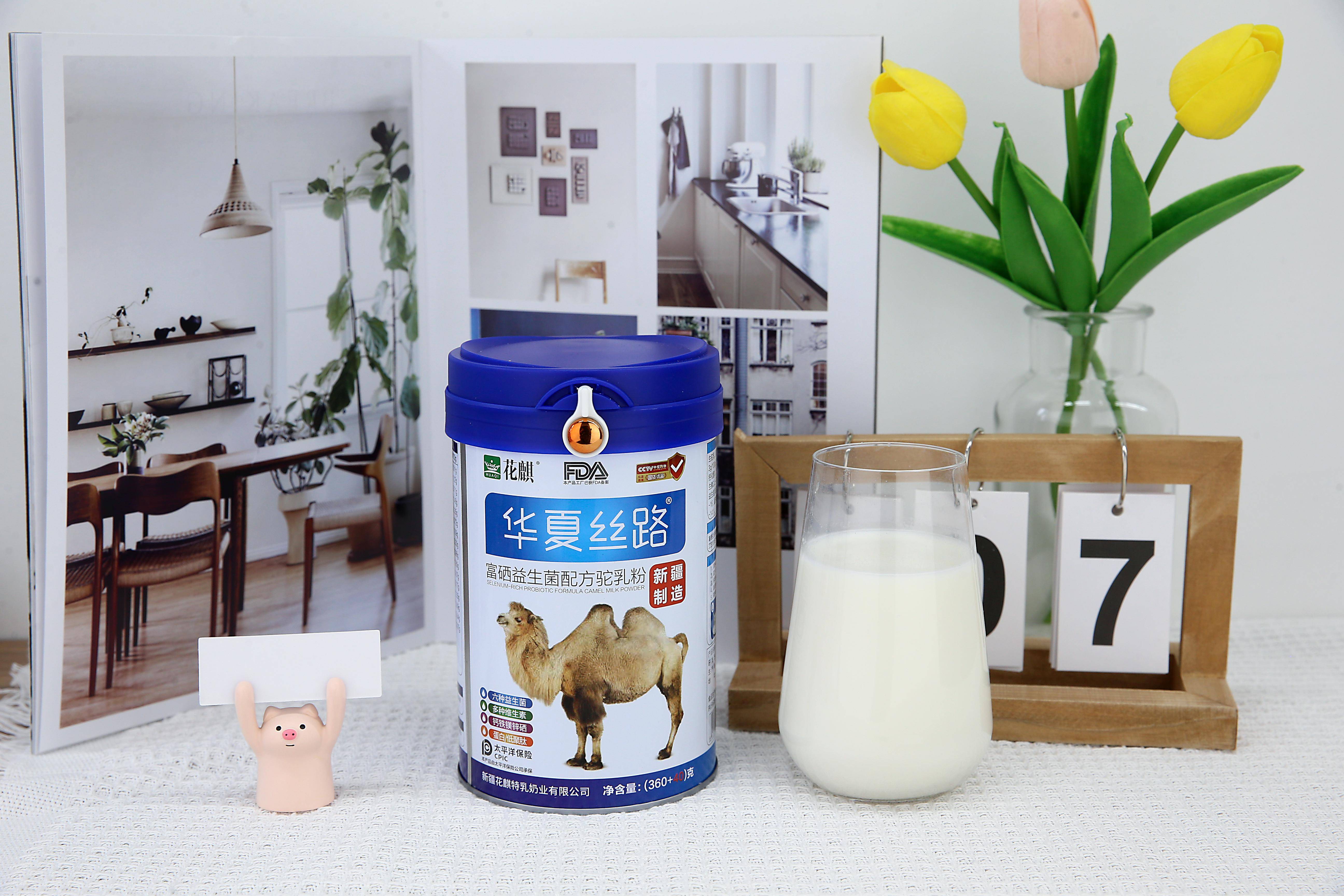 消费场景下的乳品创新热点,华夏丝路驼奶粉受青睐_产品_骆驼_奶粉