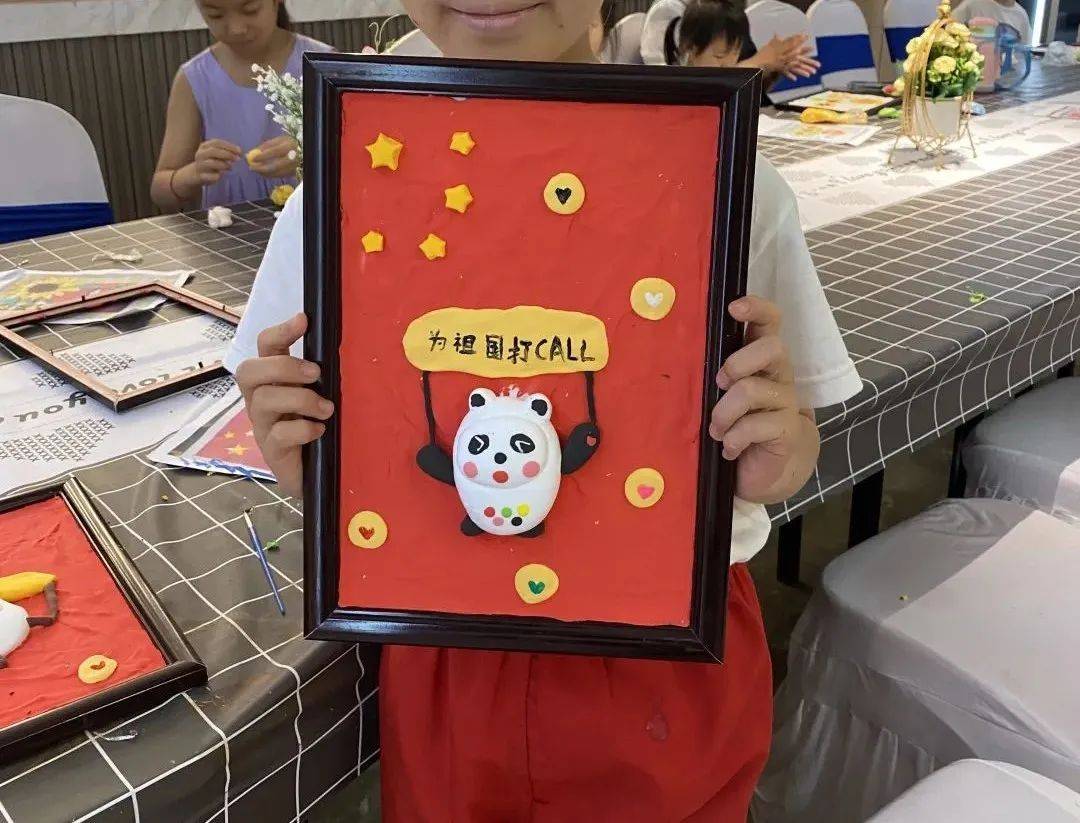 昱景东方 指尖妙趣 与"泥"同乐,建党节主题活动圆满落幕!