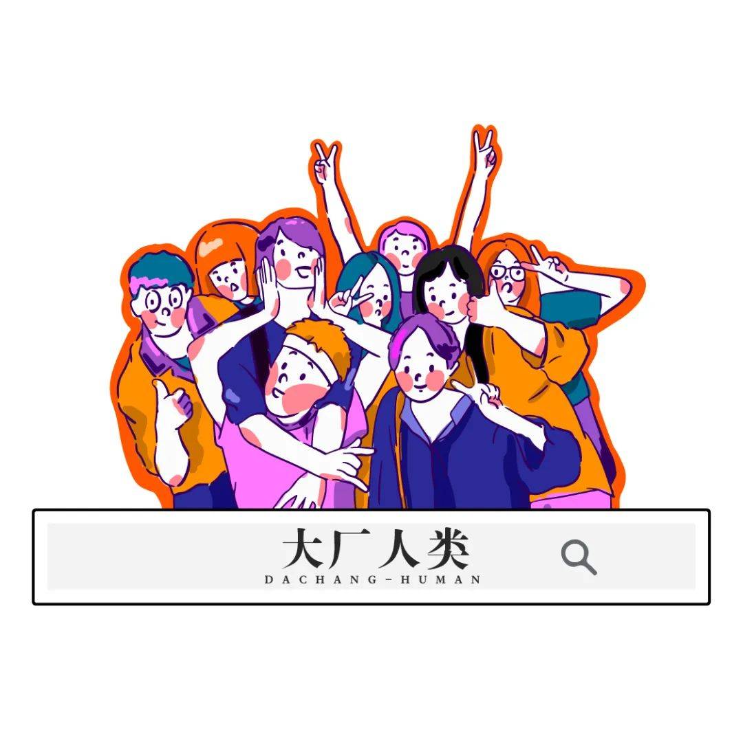 互联网人卷到宋朝
