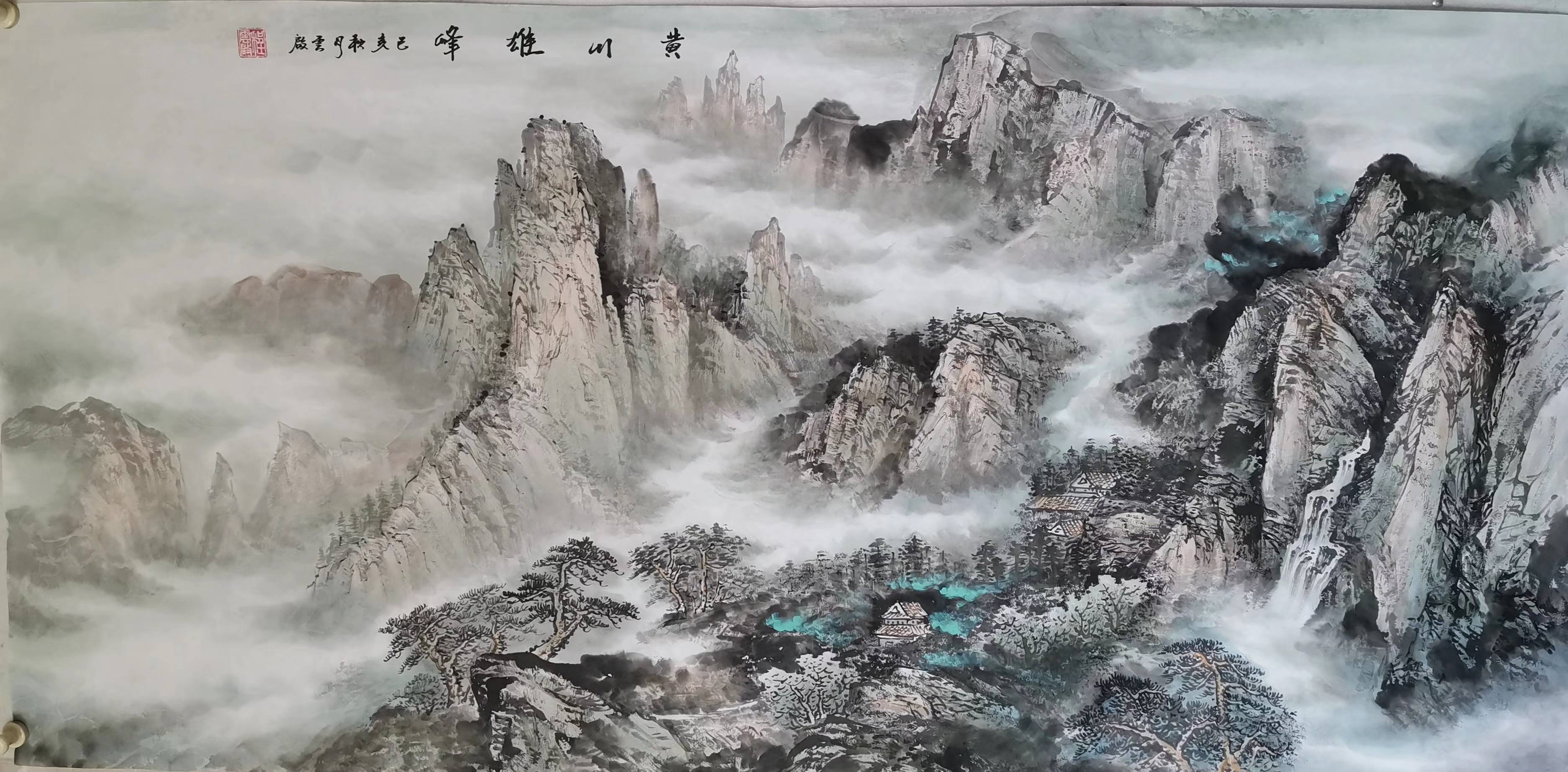 辽宁美协会员程云启