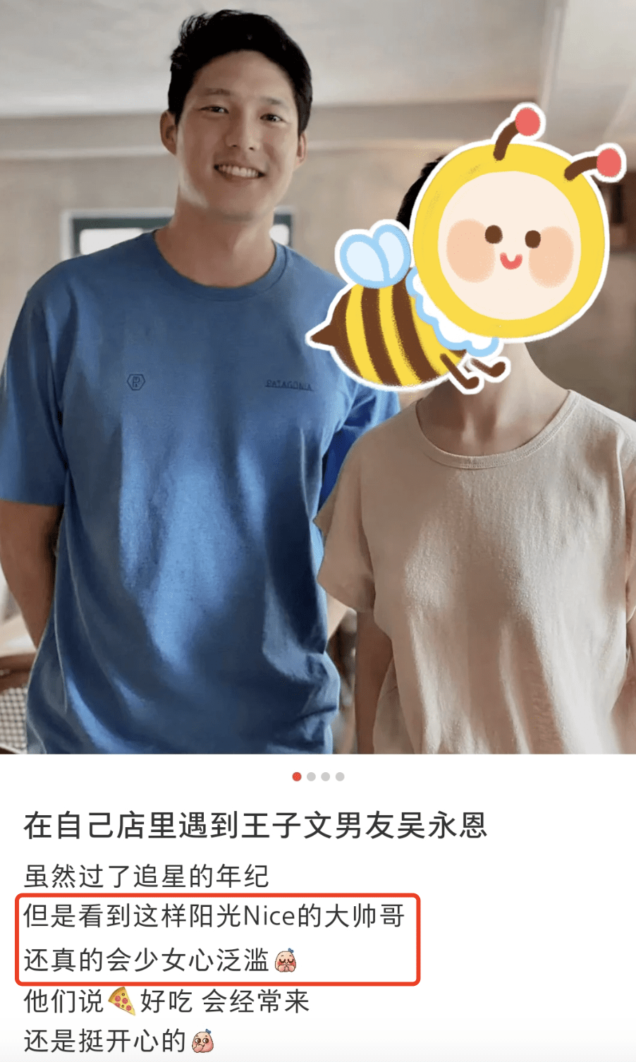 吴永恩王子文游丽江多次被偶遇,两人颜值获赞