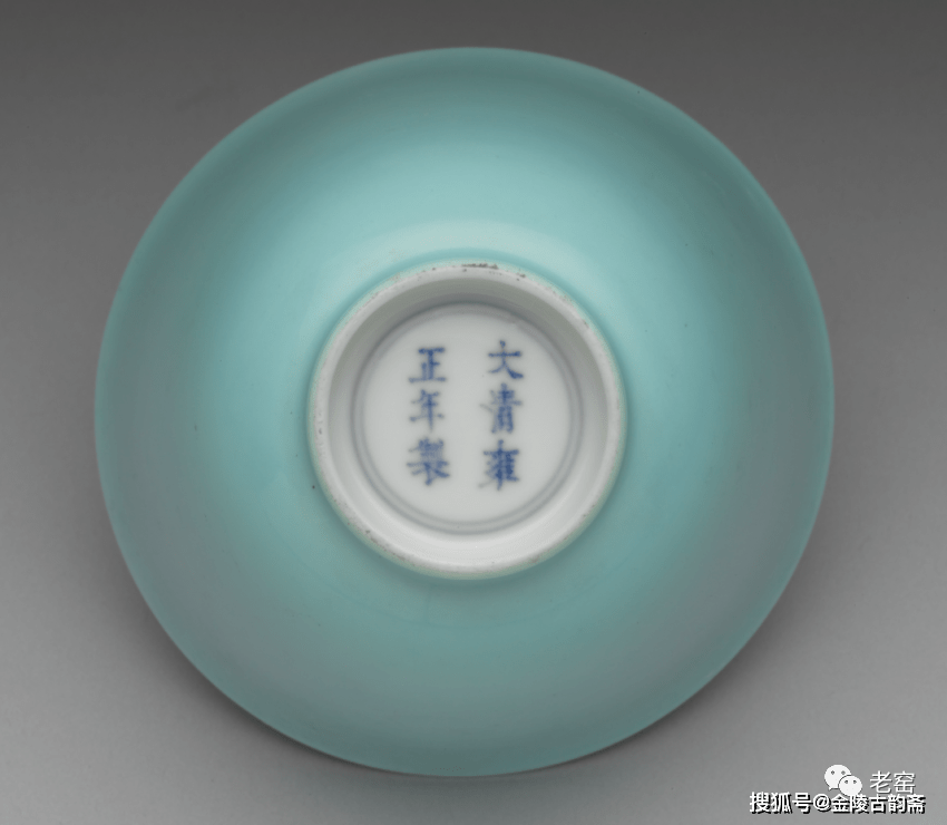 雍正瓷器鉴赏及成交价格_搜狐网