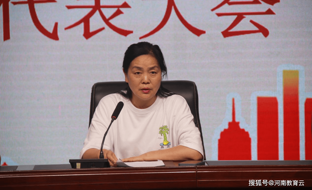 群策群力共谋发展驻马店市四中召开第十二届六次教职工代表大会