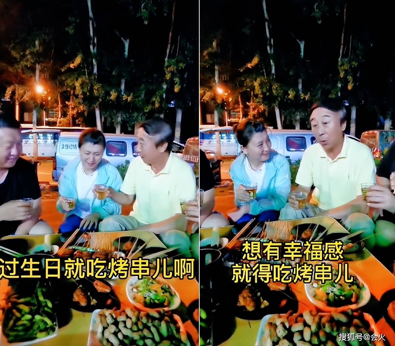 64岁冯巩街边撸串喝酒!吃羊腰蝉蛹太真实