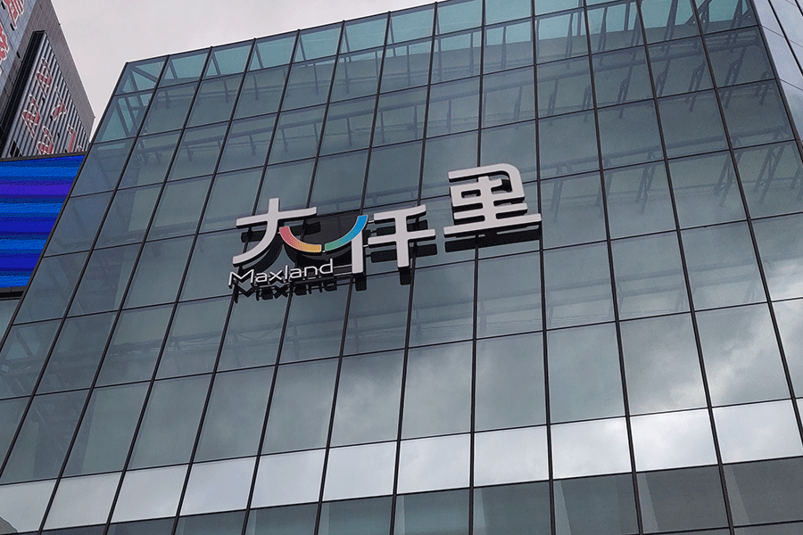 柯赛分享:幕墙字标识工程施工的注意事项有哪些?_高空_相关_工具