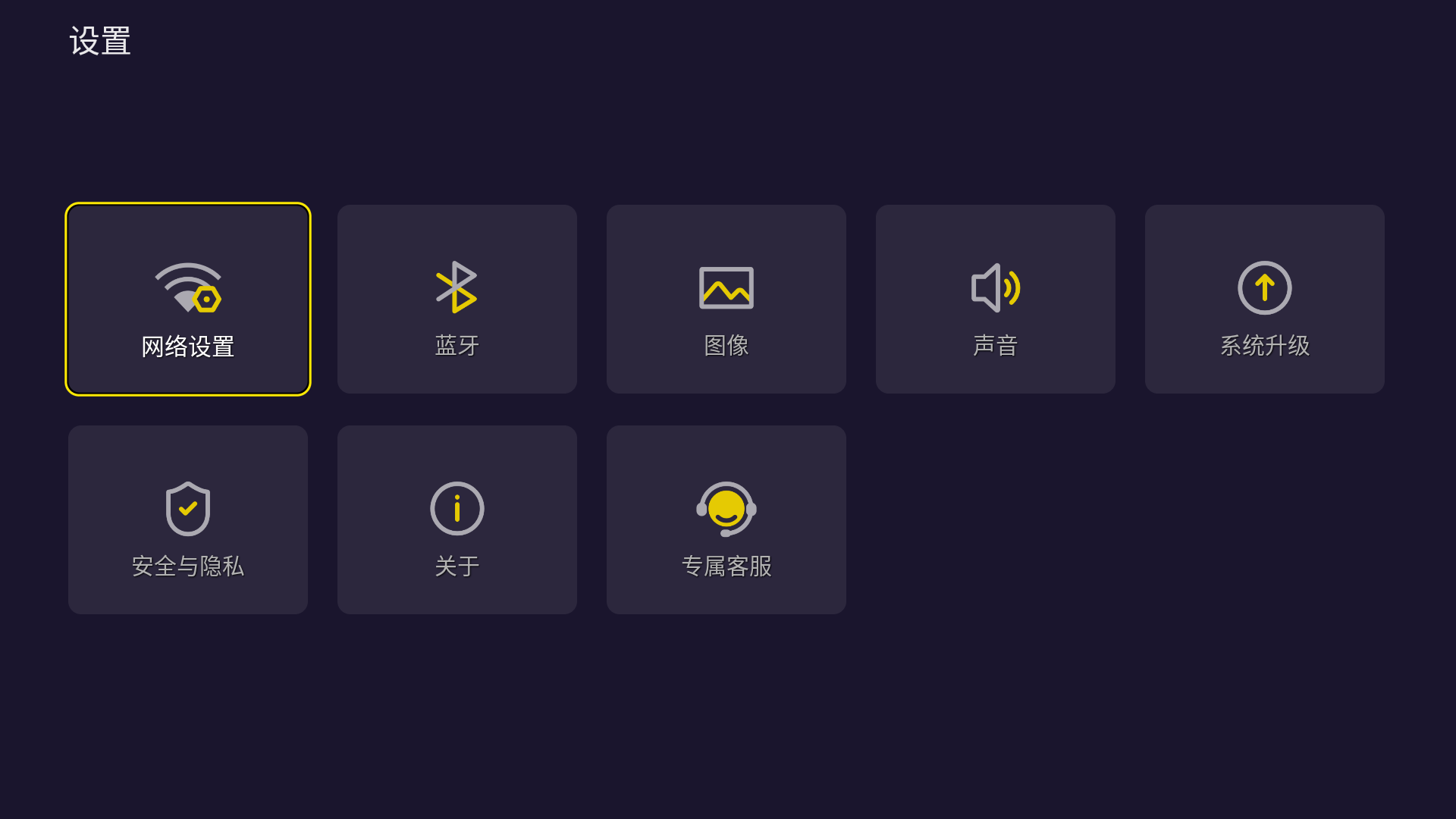 8K旗舰,超强性能,泰捷WE40PRO电视盒子深度体验