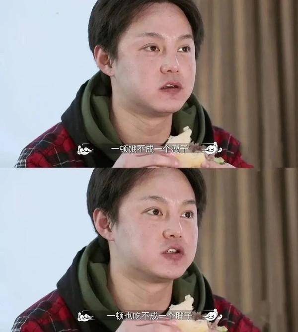 尹正减肥炸上了热搜,一夜之间圈粉无数……_网友_袁华_热量