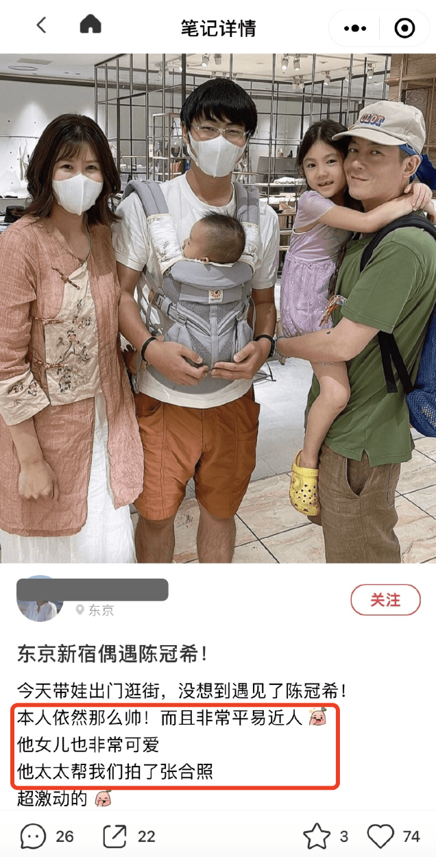陈冠希全家现身时尚活动,女儿穿自己设计的衣服