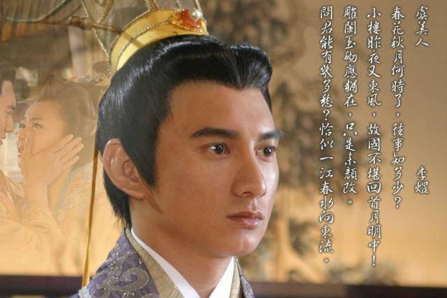 北宋欲灭南唐,李煜:我称臣行不?