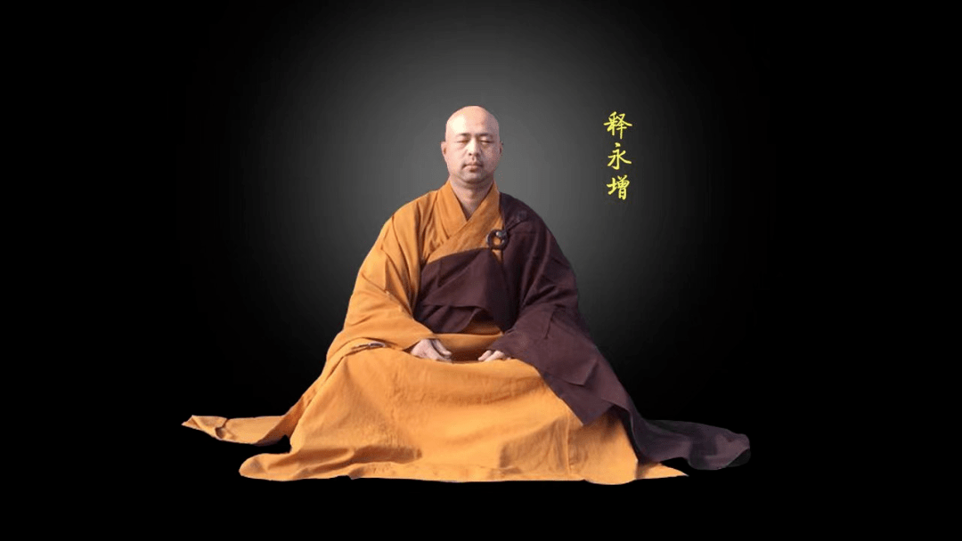 一看,分明是:少林永增!