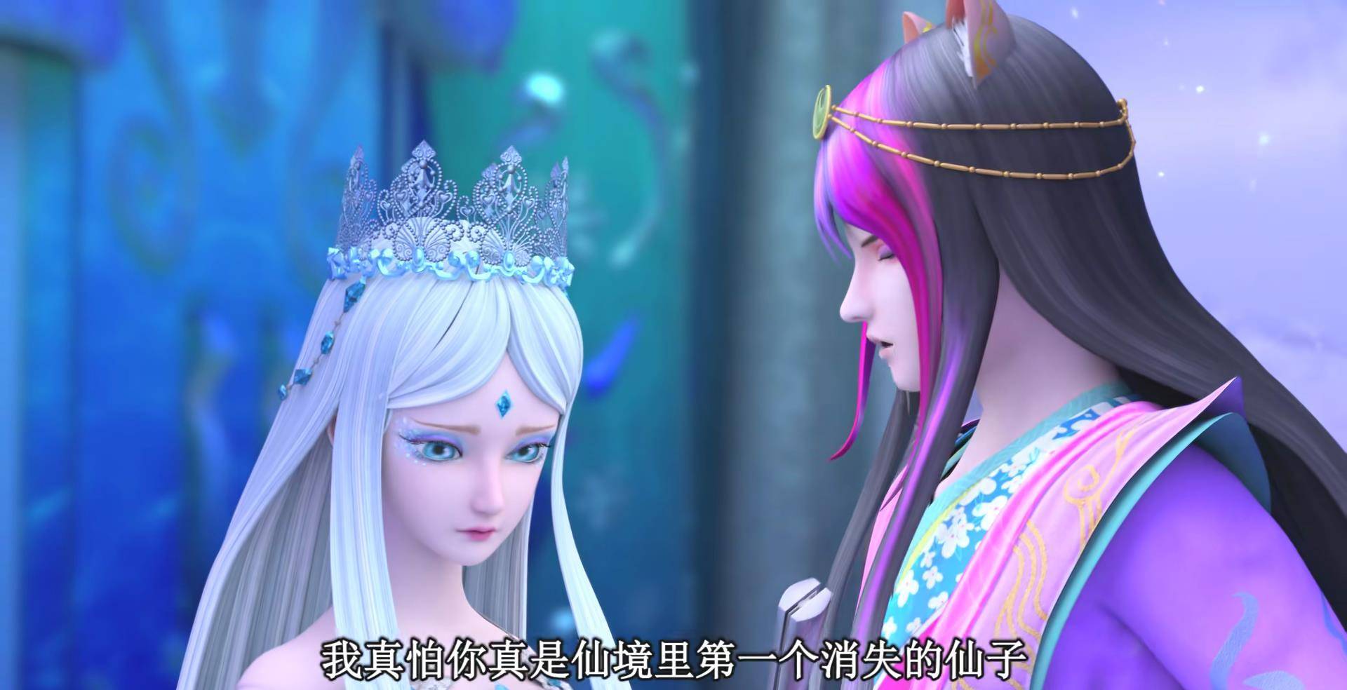 叶罗丽第20集:冰公主卖萌娇憨无比,让颜爵无法自已,背叛了原则_规则