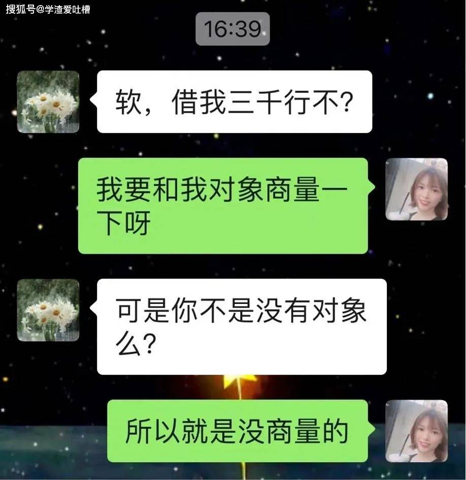 “遇到厚脸皮的亲戚应该怎么怼?”哈哈哈今日份爽文有了!