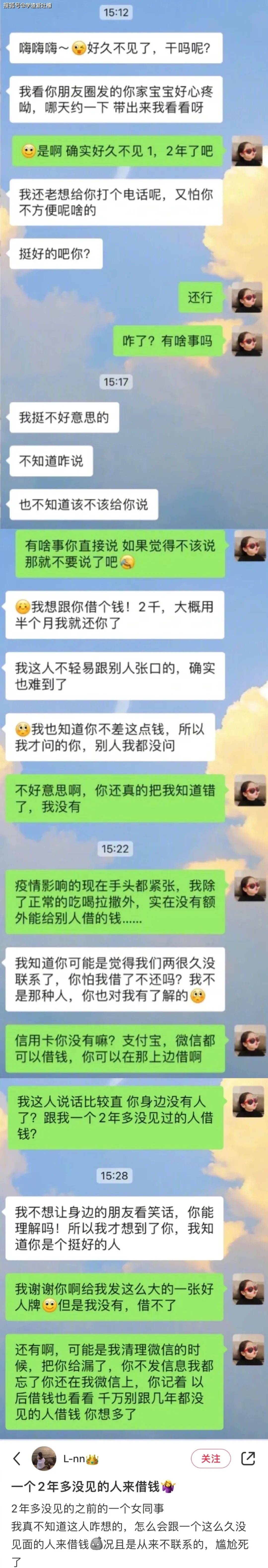 “遇到厚脸皮的亲戚应该怎么怼?”哈哈哈今日份爽文有了!