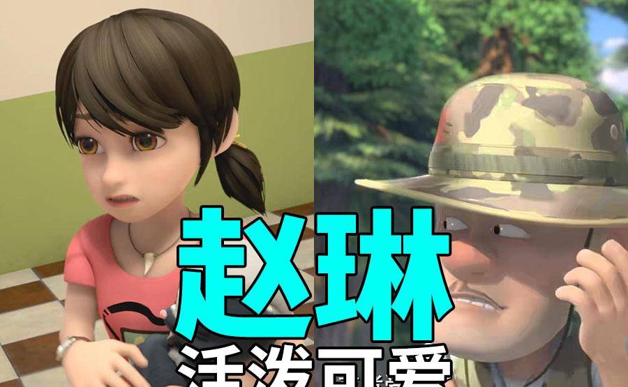 熊出没:赵琳活泼可爱,纳雅美貌无双,都不如她能打动光头强的心_鹿角
