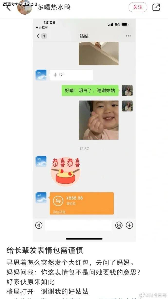 “拼夕夕还卖专属男士隆胸的?重点是,已拼1.1万件...”