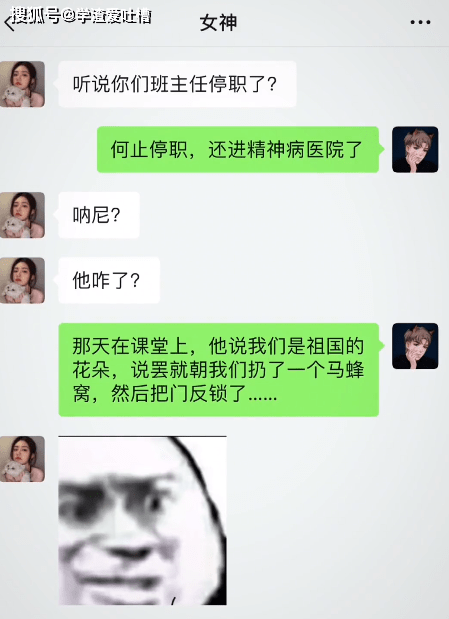 原创
“兄弟别骂了,这是我妈!”哈哈哈真的被网友笑死了…