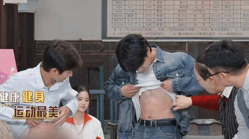 刘耀文与张一山秀腹肌惹争议,导演吴彤被"围攻",操作让人迷惑_节目