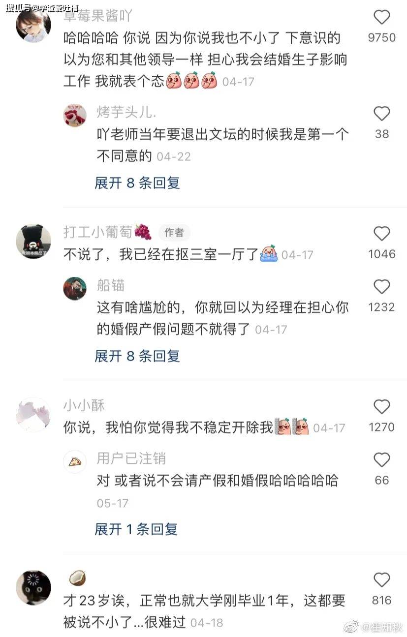 “不小心捅到隔壁大哥的菊花!”对不起,我真的不是故意的…