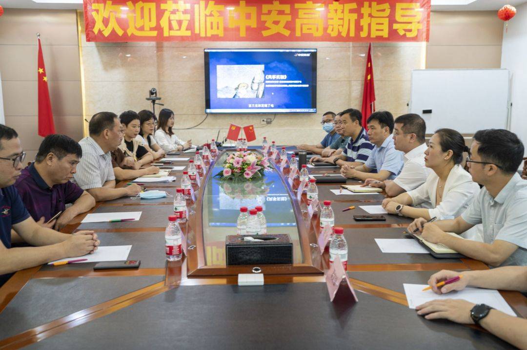 赣州寻乌县县长何善祥一行莅临中安集团洽谈智慧消防大数据云平台项目