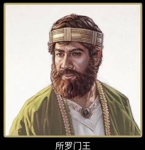 神秘的所罗门王宝藏为何一直没找到,死海古卷中的线索是真的么?