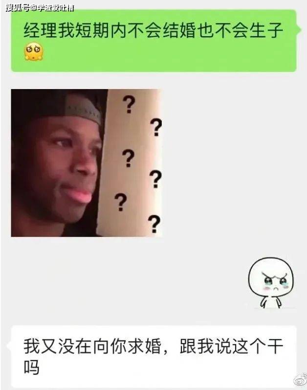 “不小心捅到隔壁大哥的菊花!”对不起,我真的不是故意的…