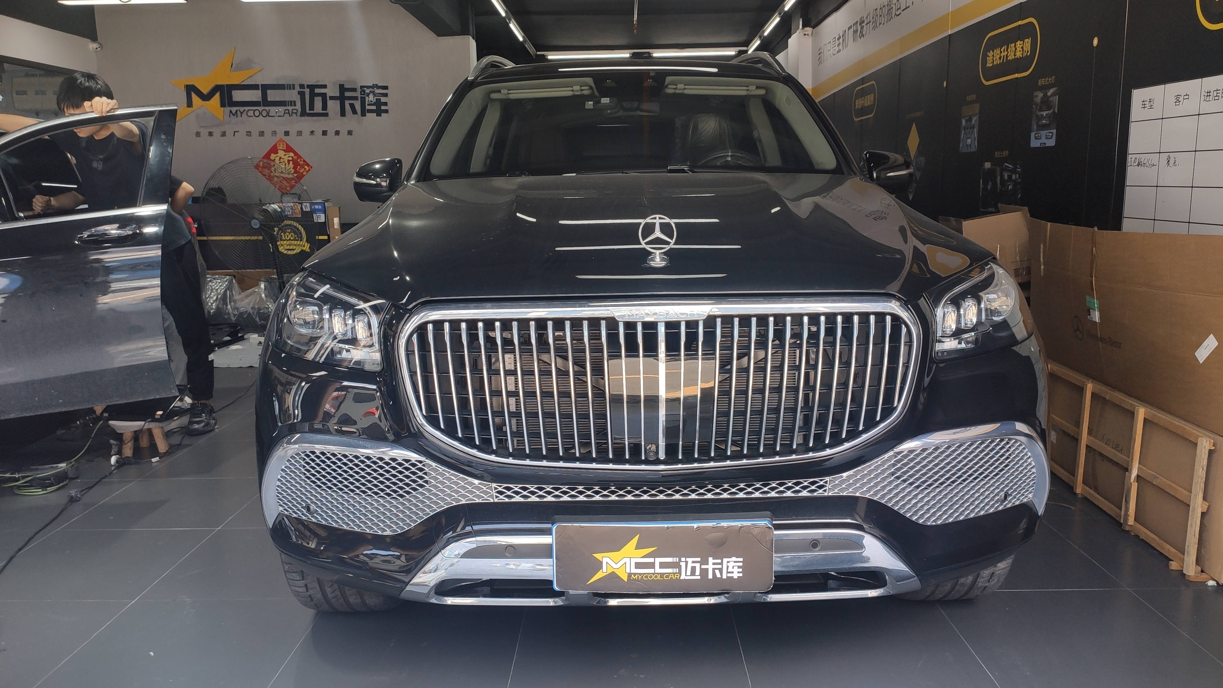 迈巴赫gls600礼乐版加装原厂折叠式小桌板67,车载冰箱_搜狐汽车