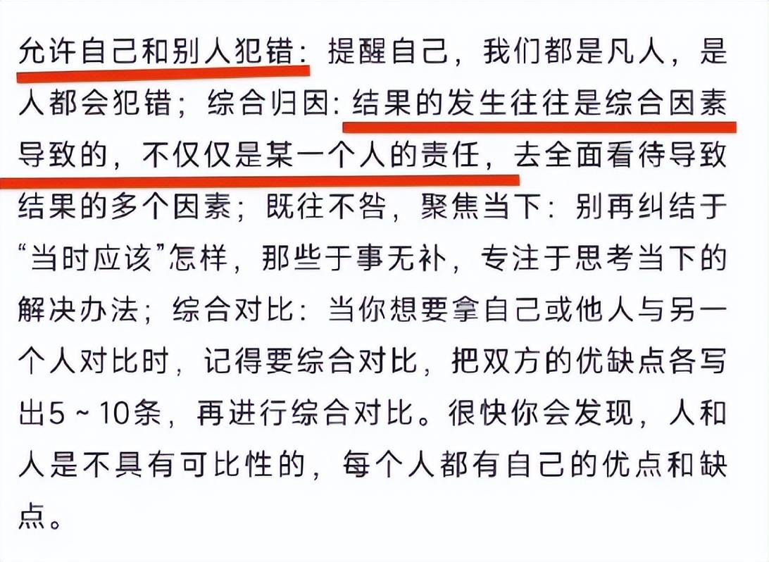 原创小镇做题家后又出新词指责型人格上场网友直呼被嘲讽
