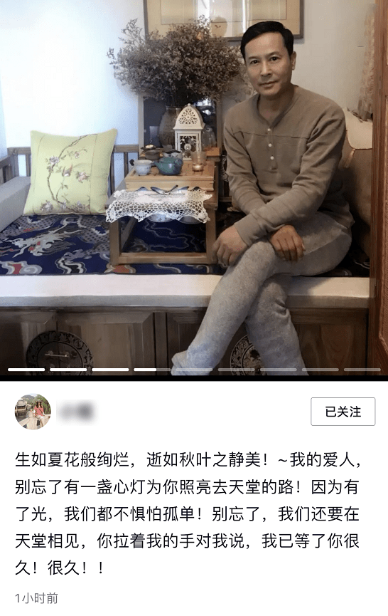 安亚平去世半个月,小17岁妻子悲伤不止