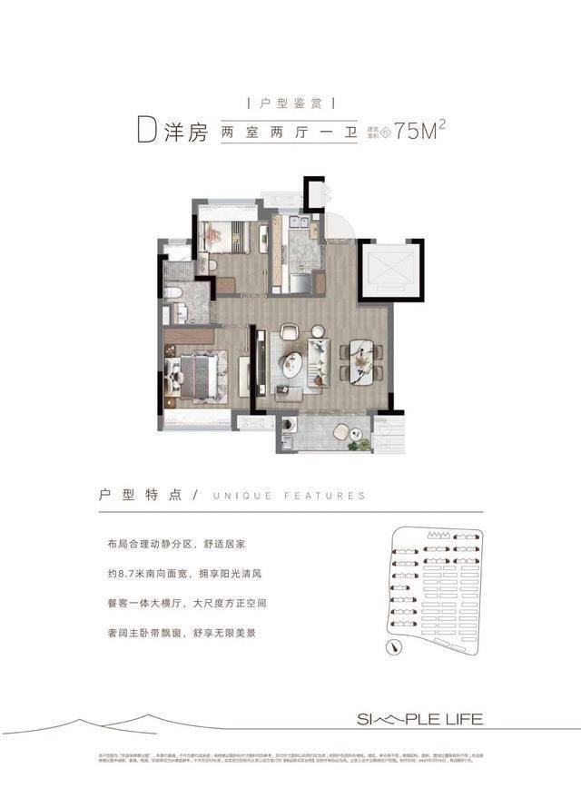 崇明路劲象屿岛上的院子-楼盘新闻网_手机搜狐网