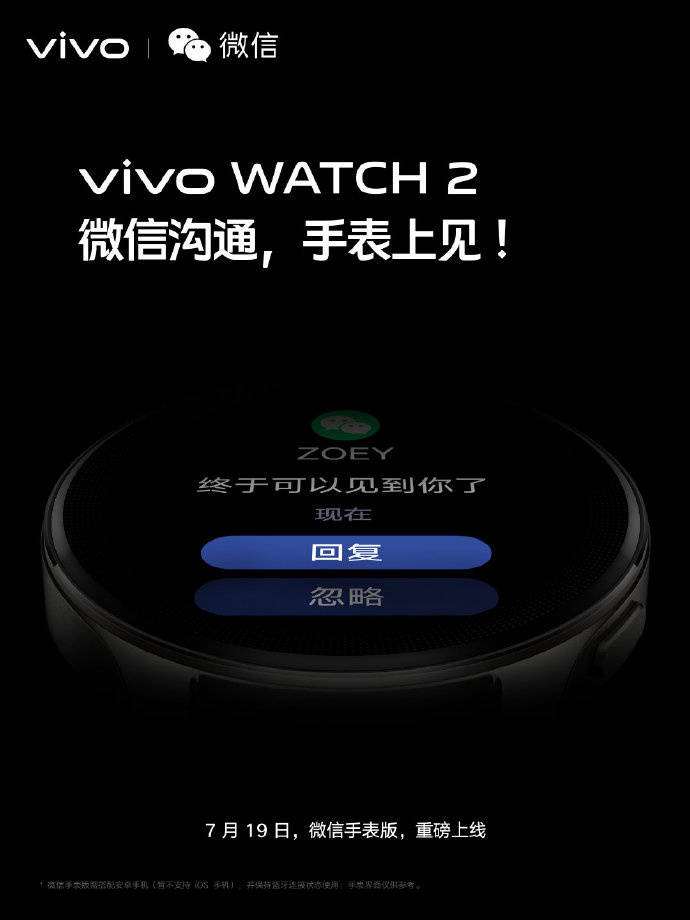 VYVO watch Generation2新品-