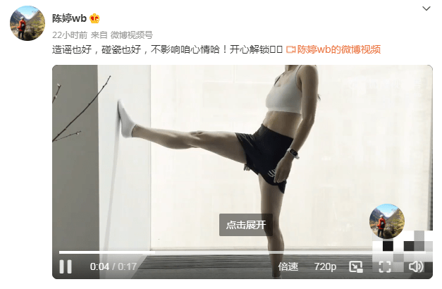 张艺谋老婆陈婷一字马倒立,穿运动内衣露腹肌