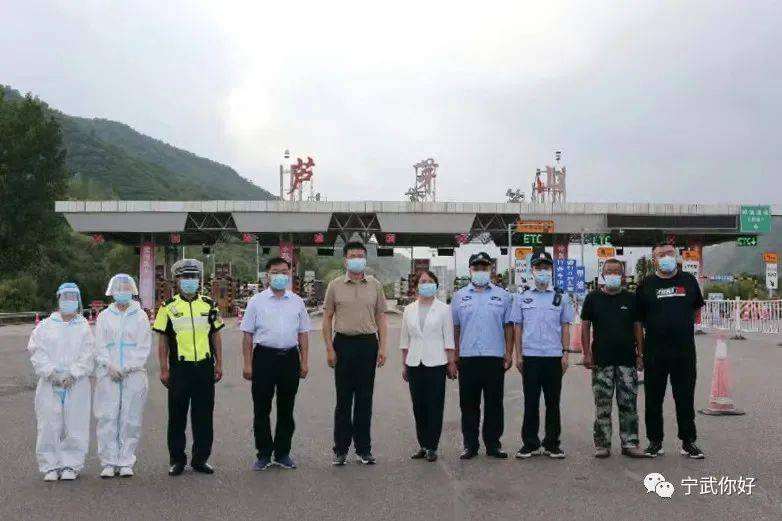 梁海宏在沧榆高速芦芽山出口检查指导疫情防控工作