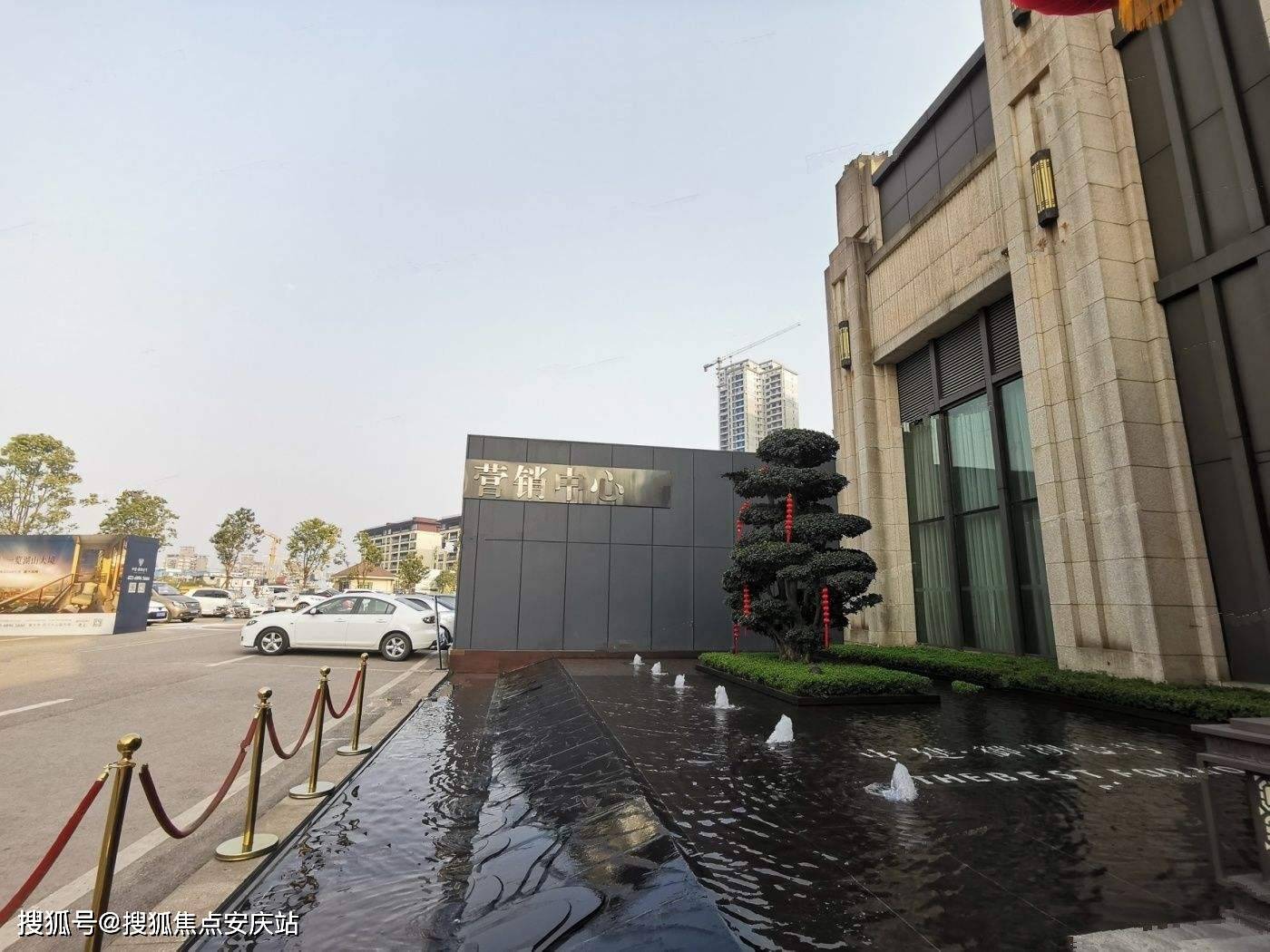 首页顺德中建壹品东湖学府东湖学府售楼处电话4001861314转0001楼盘