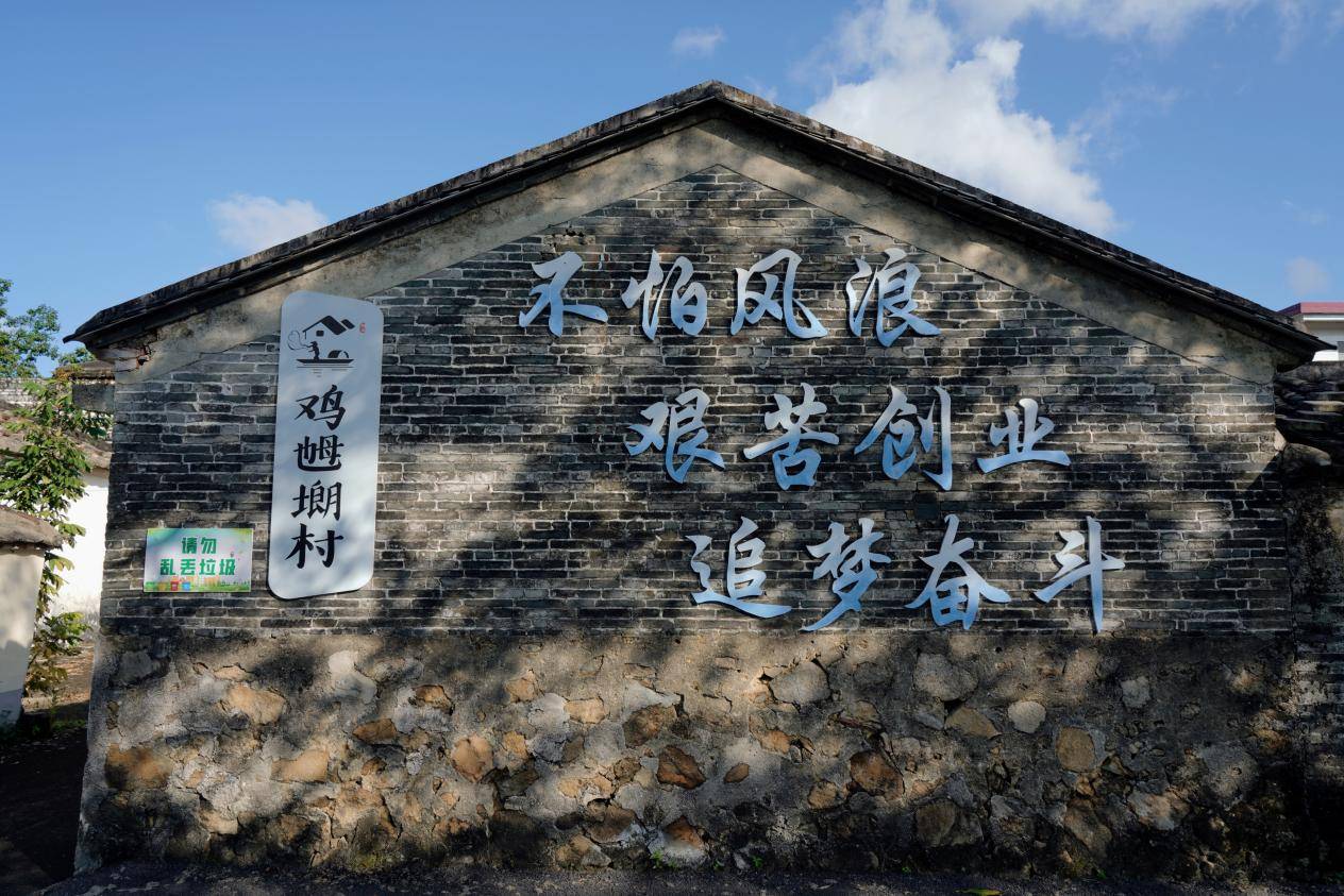 富美鸡乸01魅力新渔村