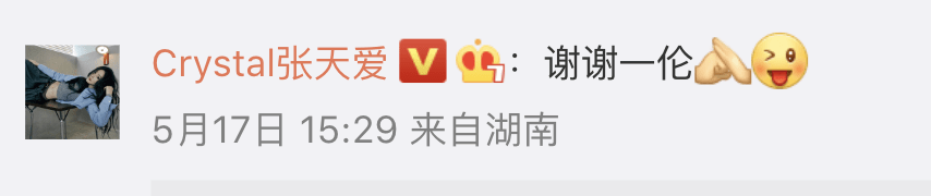 张天爱盛一伦罕见合体,一起做核酸共回女方家