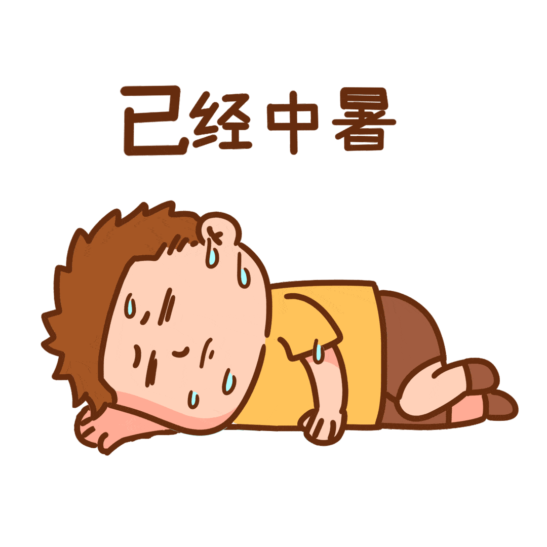 今年入夏后,持续的"高温热浪"简直是"后浪推前浪",网友不禁调侃:"我跟