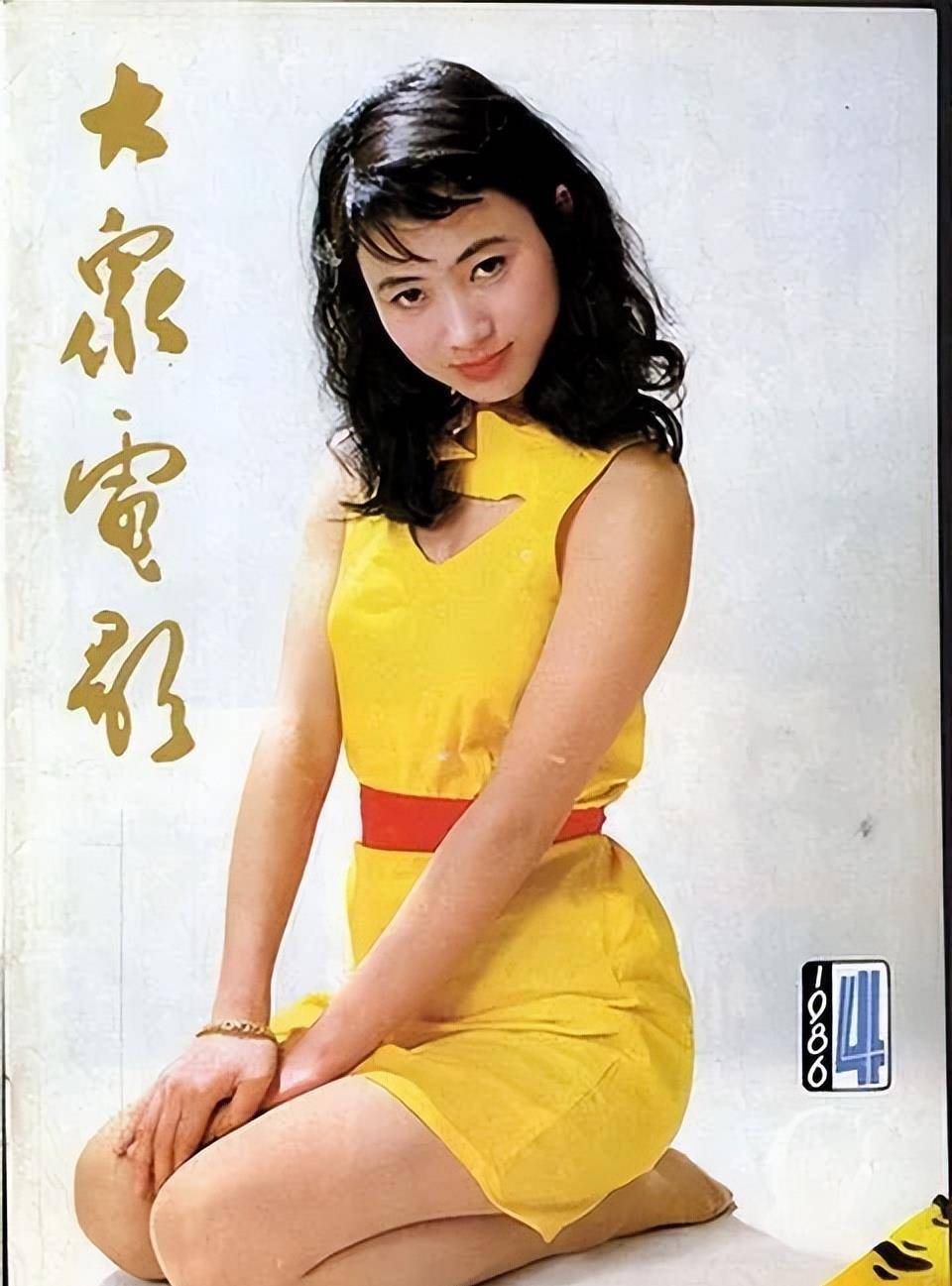 1986年第5期:青年演员娜仁花1986年第7期:青年演员傅艺伟1986年第8期