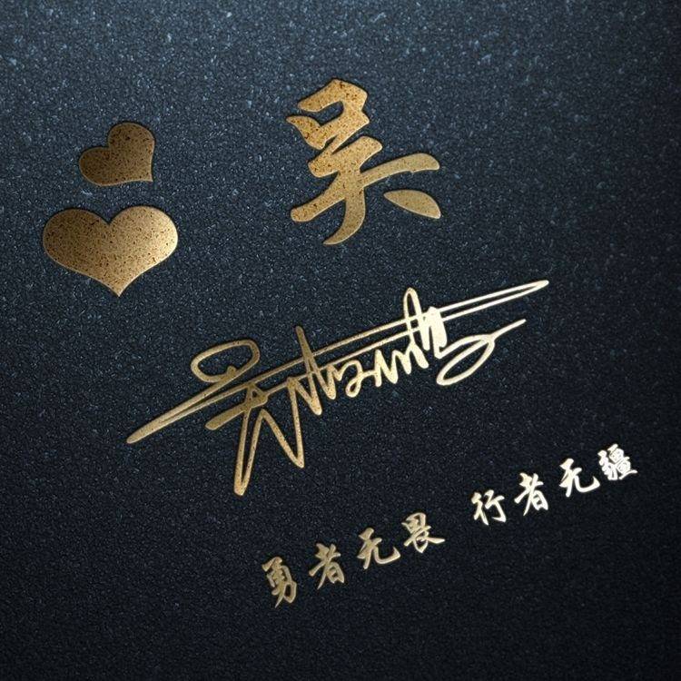 2022你的微信头像做好了3d精致简约情侣个性签名头像请查收带走