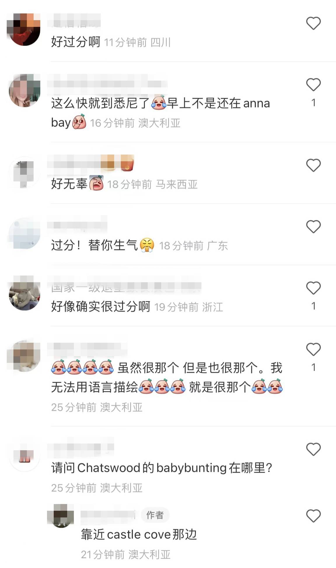 今日查一新鲜事(搜索今日新鲜事儿)