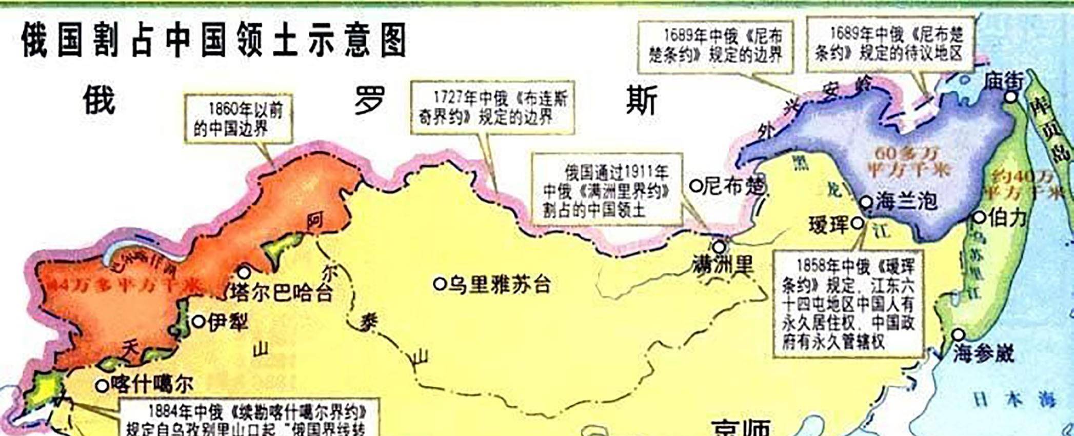 這個條約把原外興安嶺以南,黑龍江以北的60餘萬平方公里的中國領土劃