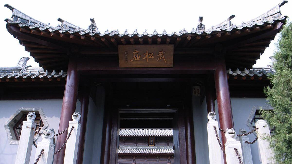 武松_王道人_勾当