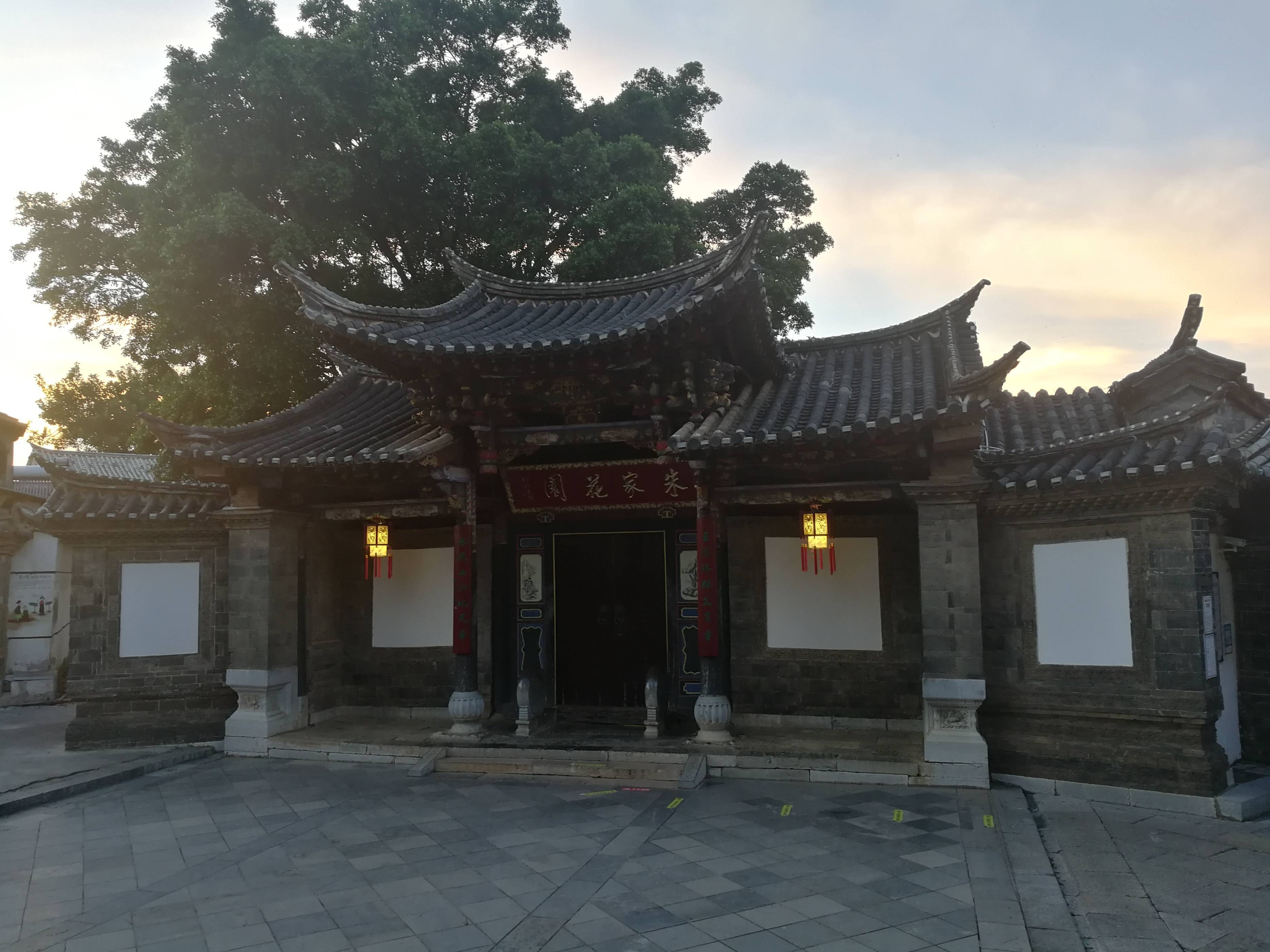 中国古建筑旅游景观云南省红河州建水县朱家花园_民居_宅院_宗祠