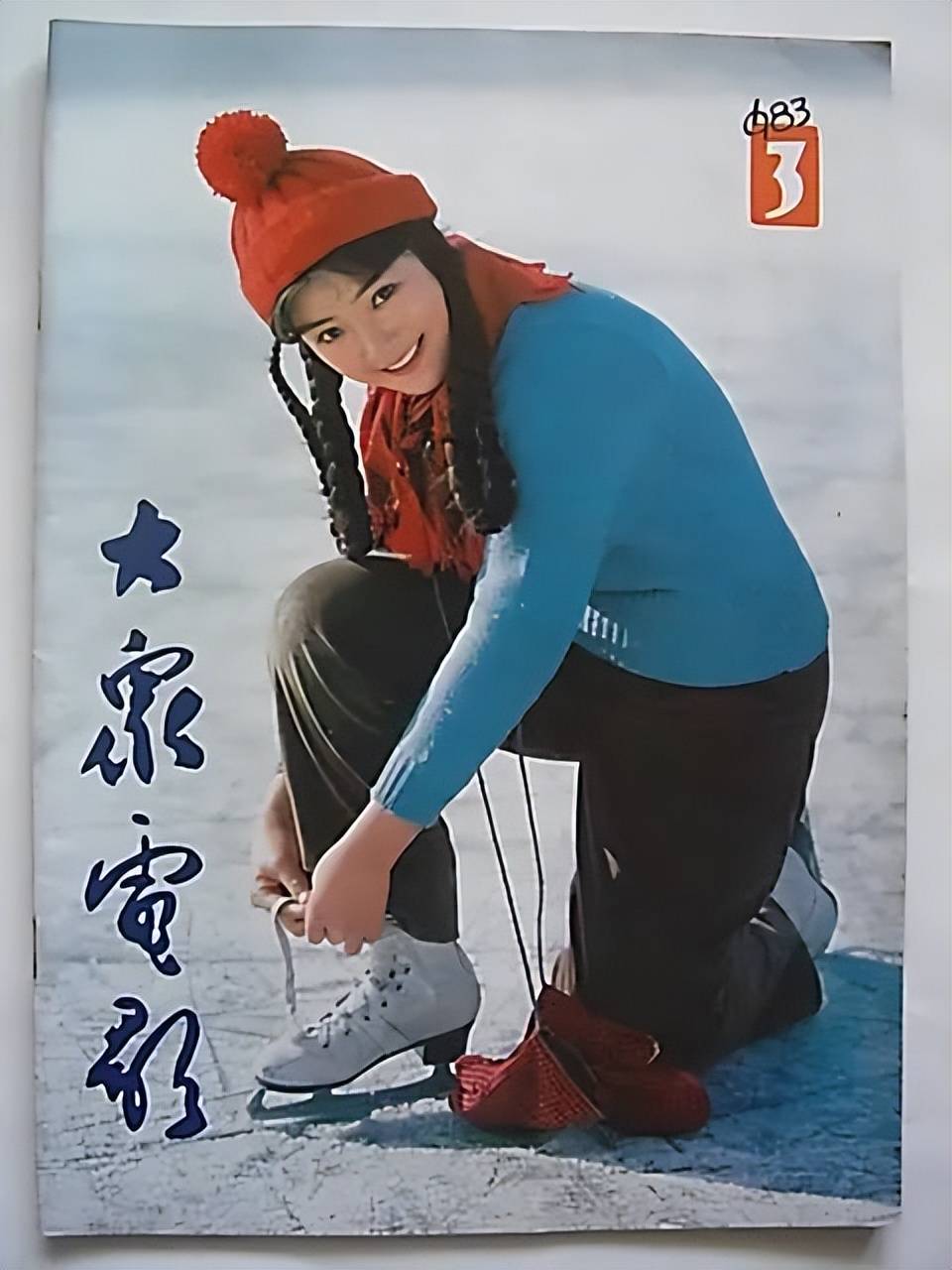从1950年到1995年,回忆《大众电影》封面人物!最喜欢谁呢?