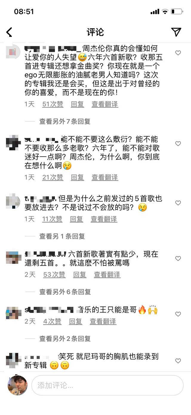 故意抹黑?周杰伦被曝全家出游耍大牌