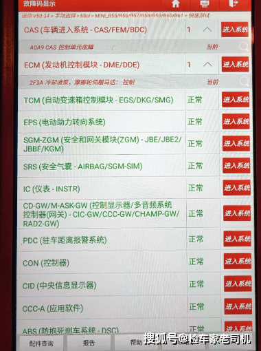 全上海仅两台，这辆MINI让小姐姐爱而不得！检测师：等取消限迁吧