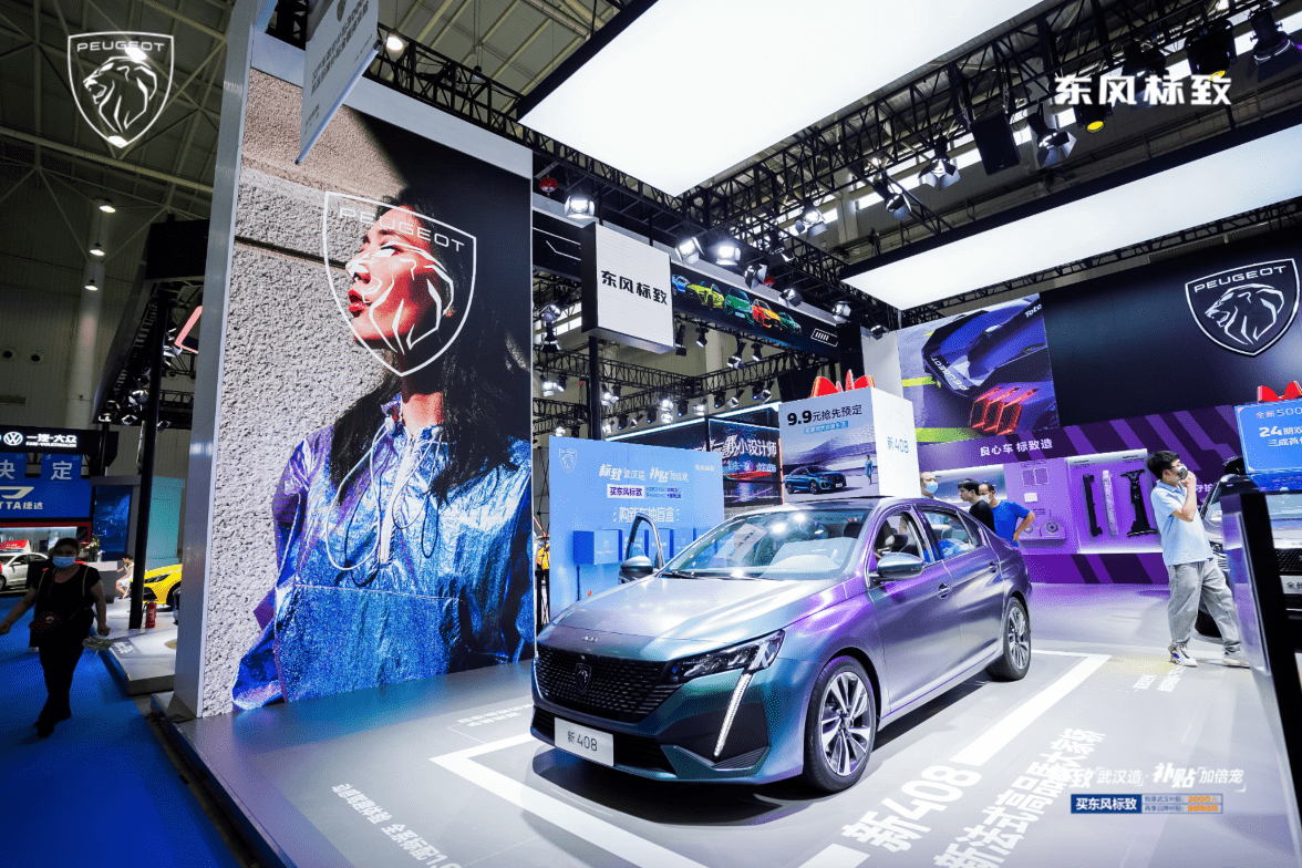 新408亮相2022武汉车展7月27日开启预售