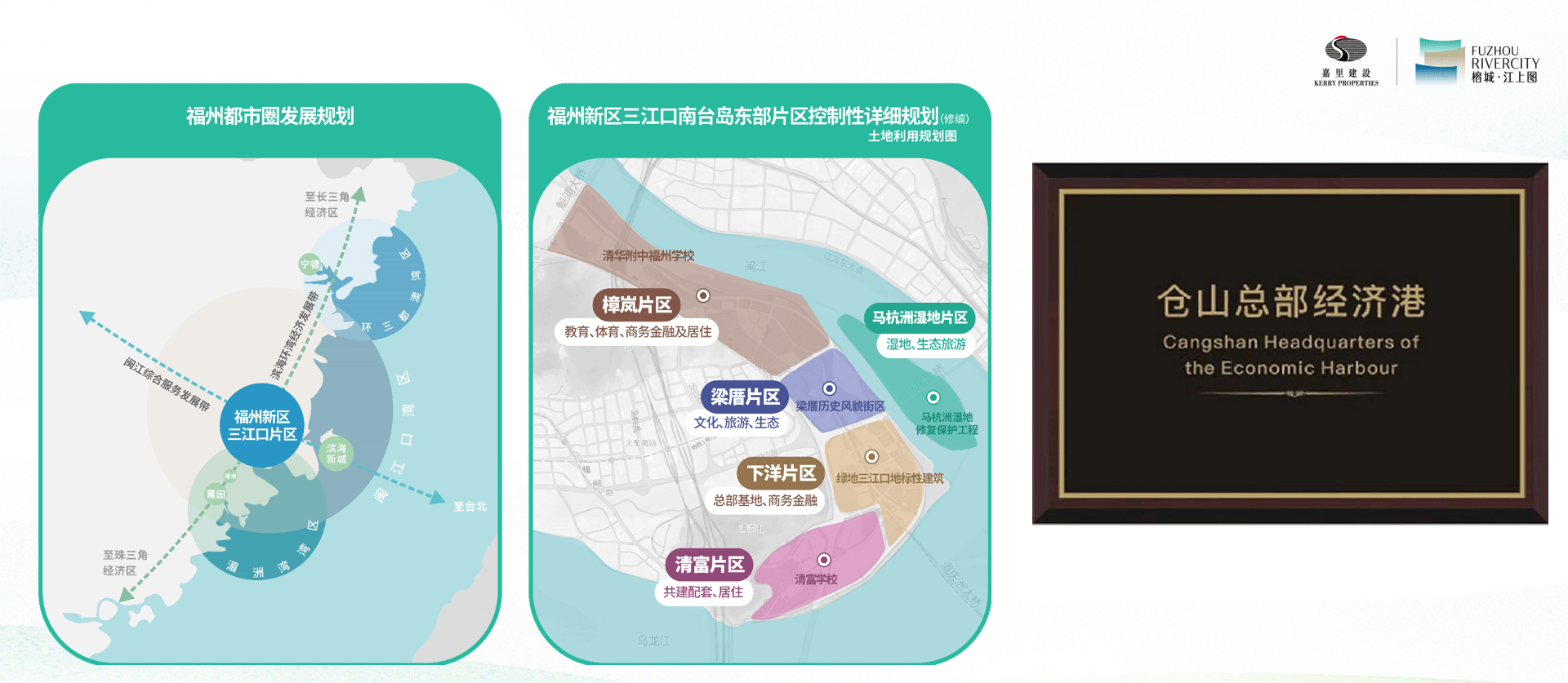 福州榕城江上图工抵房房源出售信息公布OB体育(图1)