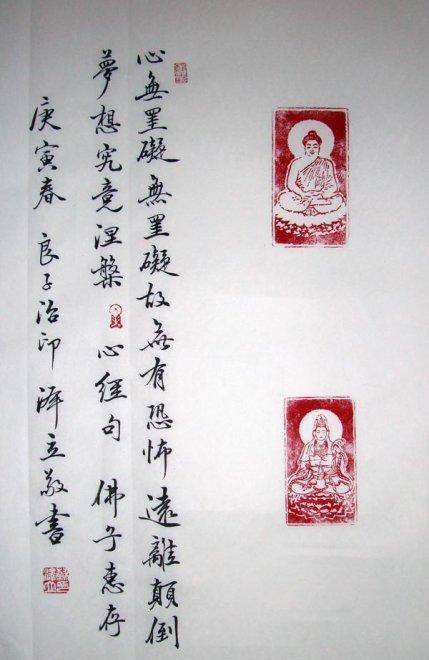 女书法家苏泽立的书法被盛赞有"家风",师从欧阳中石却没其形神_苏适