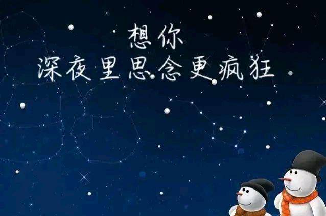 想你,辗转难眠的夜里心疼似裂_一个人_才成全_爱的